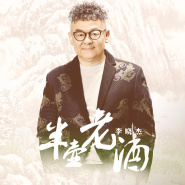 李晓杰